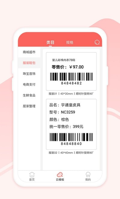 ӡСǩ��ͼ1