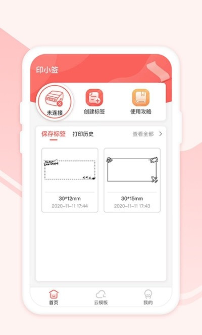 ӡСǩ��ͼ2