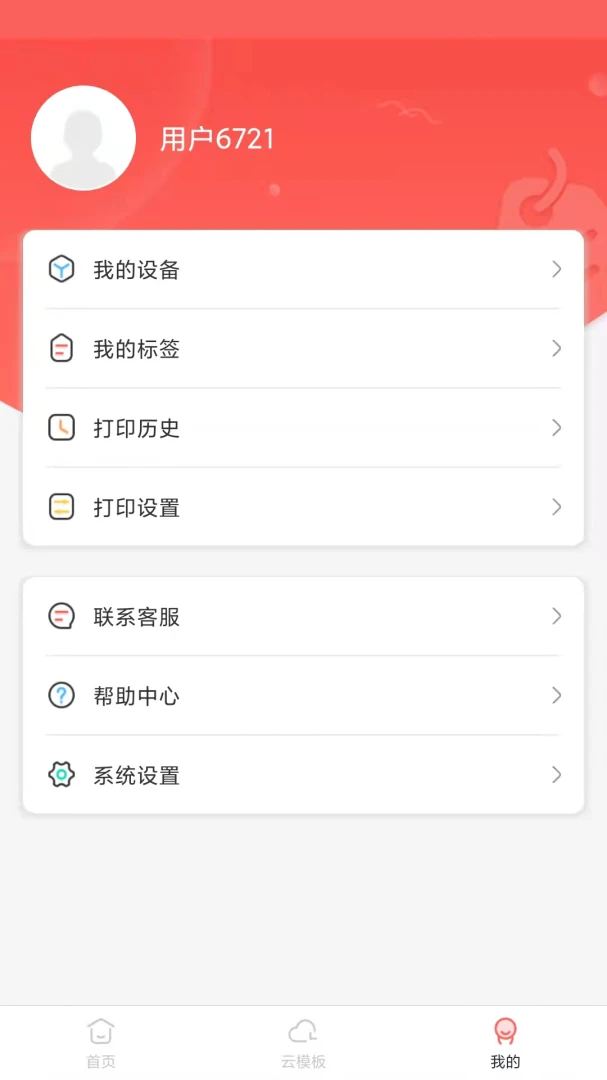 ӡСǩ��ͼ4