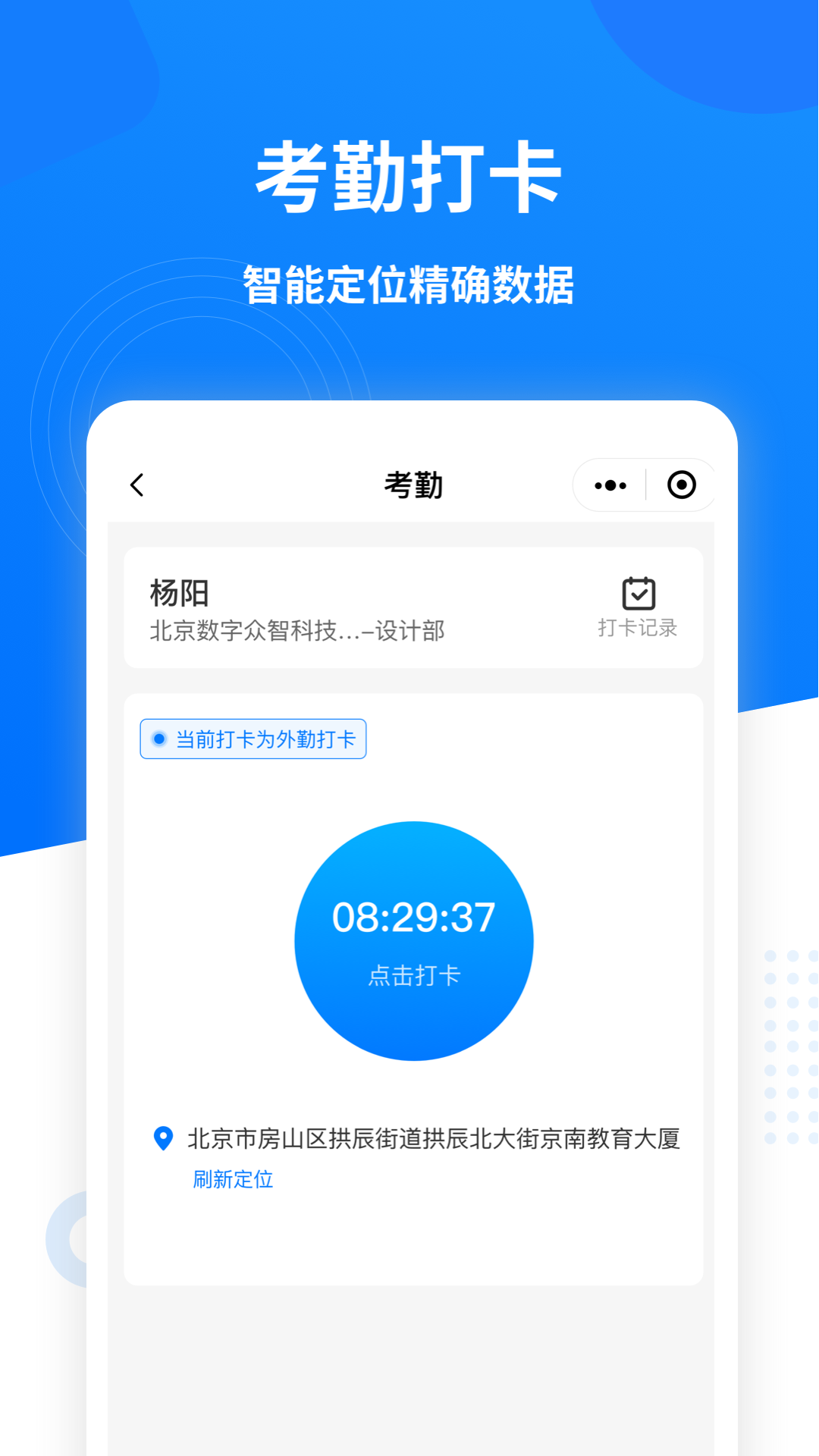 �������Ƿ���ƽ̨6.8.27 �������Ƿ���ƽ̨��ͼ1