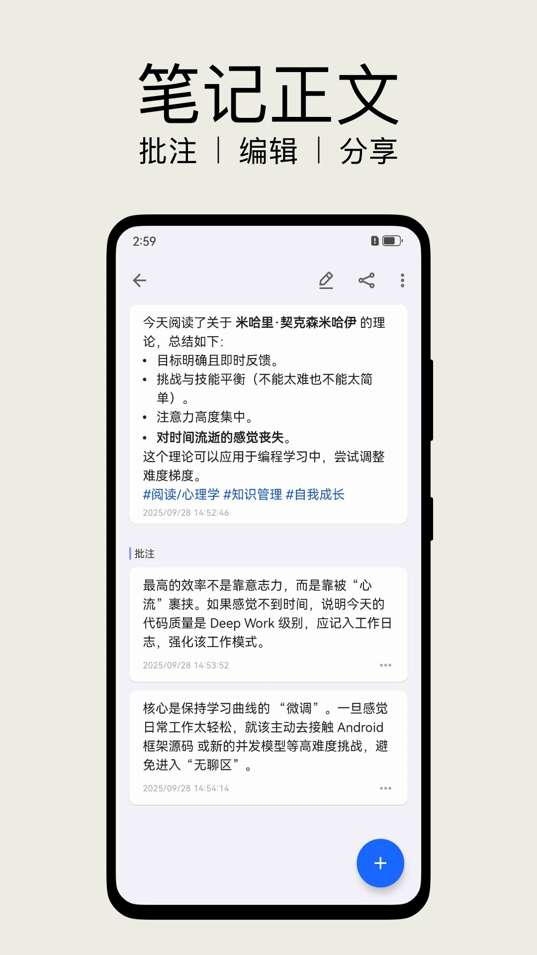 inBox�ʼ�2.6.6 2026 �������ͼ0