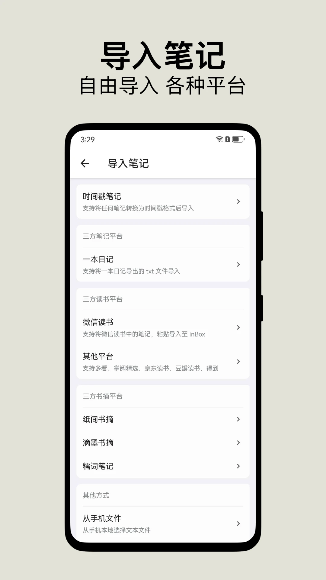 inBox�ʼ�2.6.6 2026 �������ͼ3