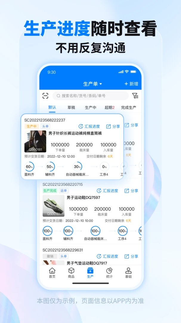 ��˿����ERP6.44.0 2026�����������ͼ1