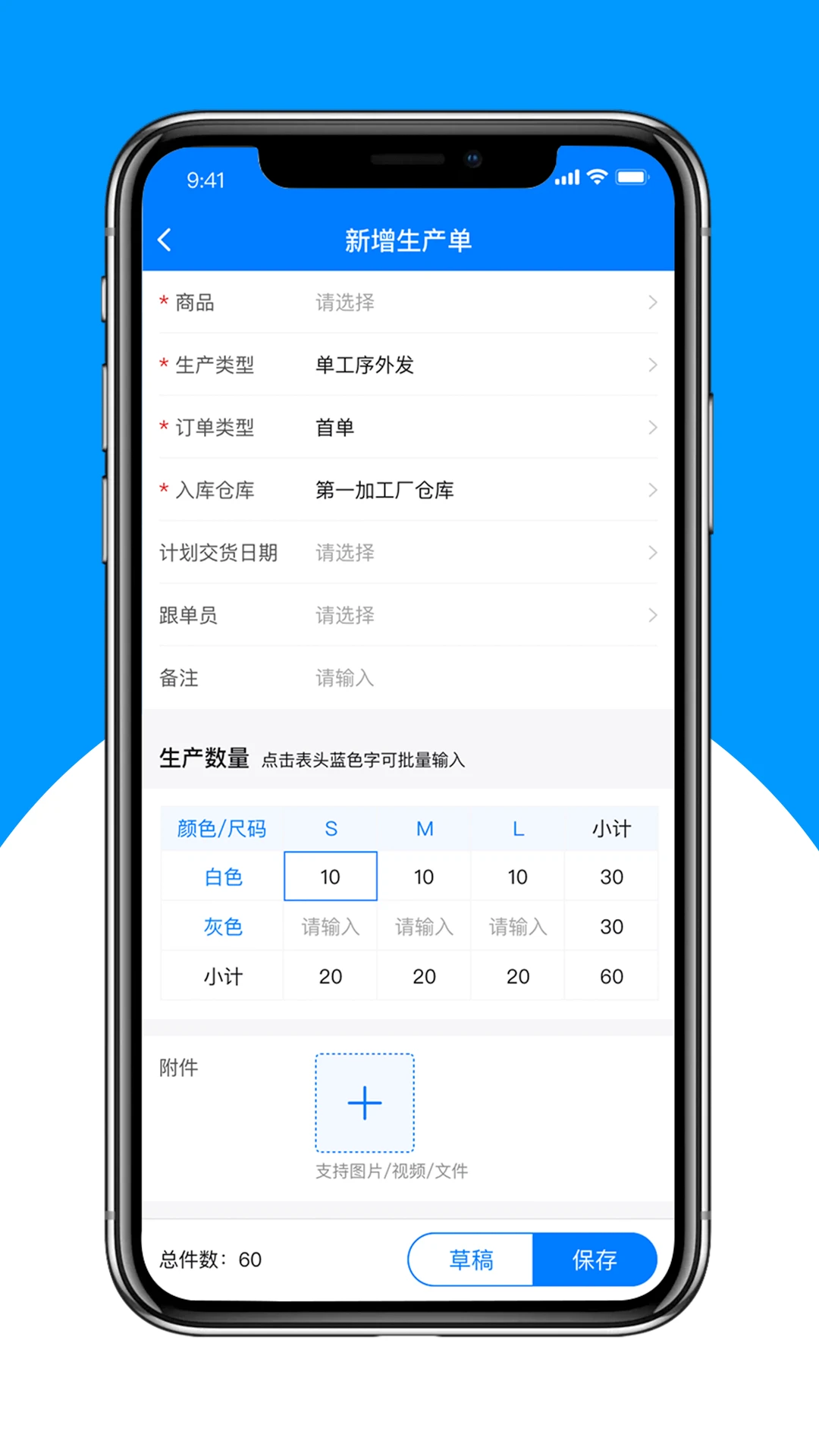 ��˿����ERP6.44.0 2026�����������ͼ0