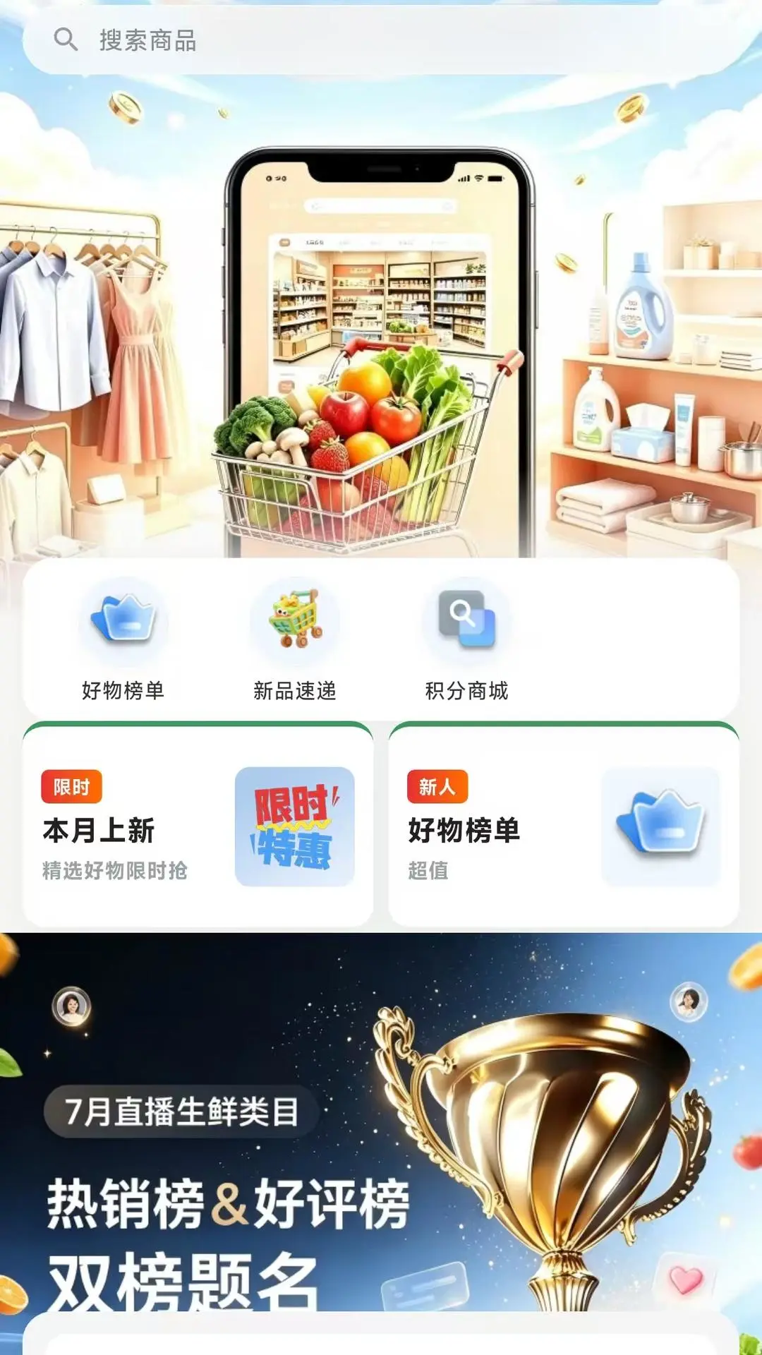 �п��ν�ͼ2