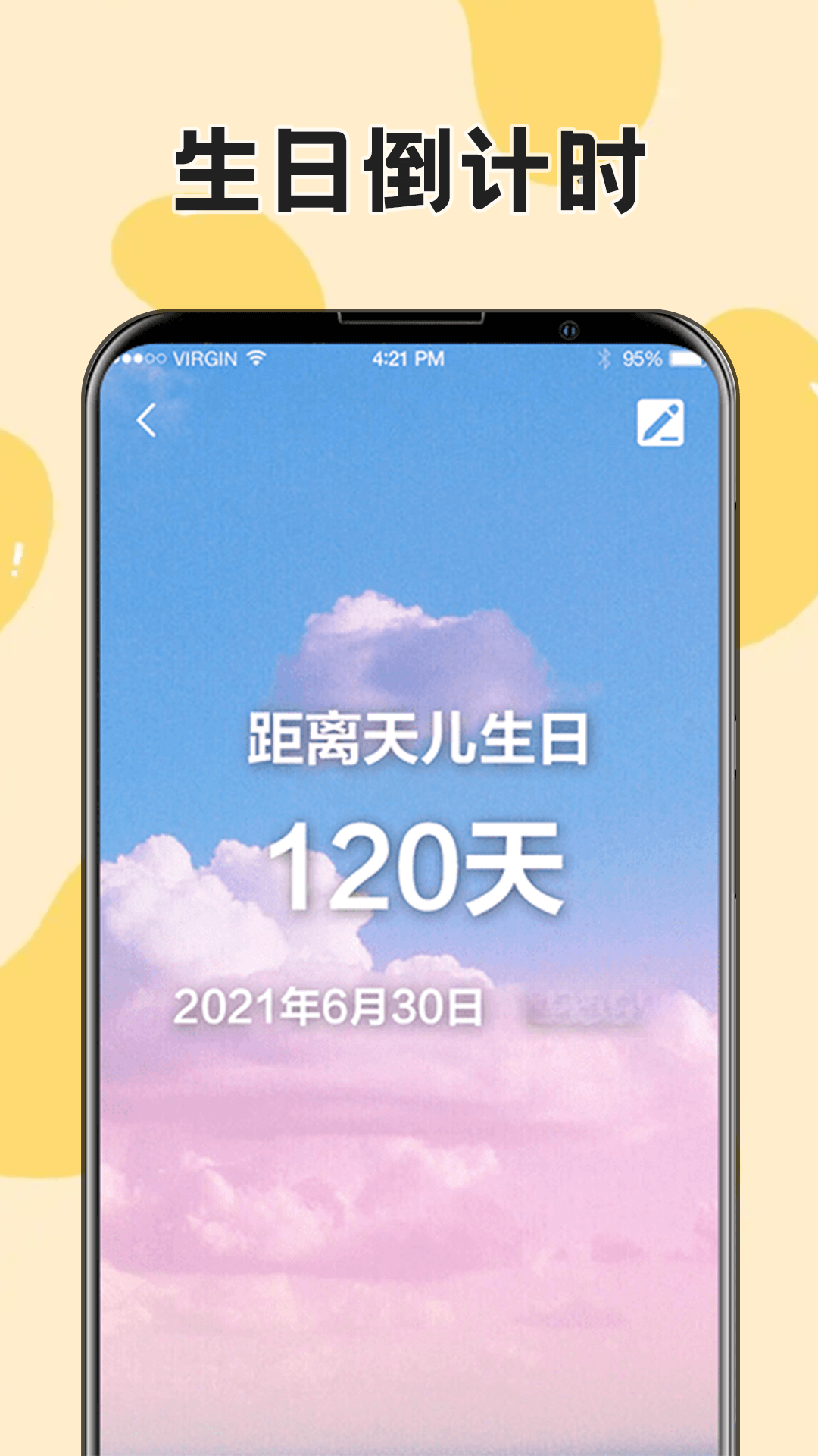���ռ����ս�ͼ2
