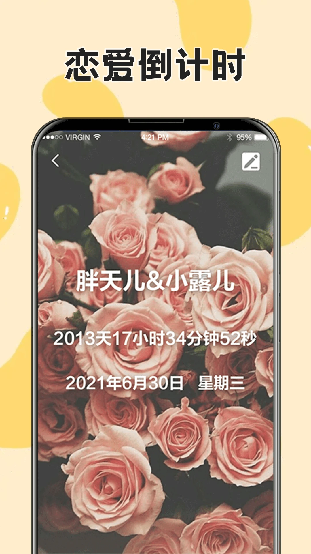 ���ռ����ս�ͼ3