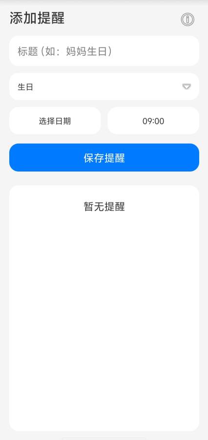 ���ռ����ս�ͼ4
