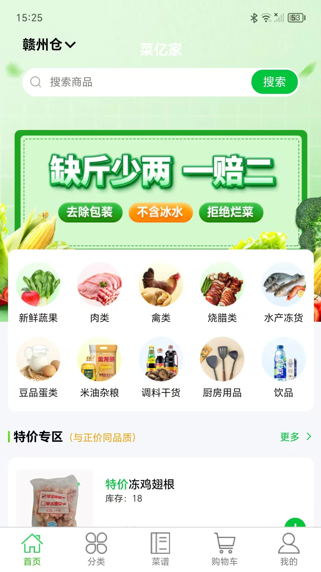 ���ڼҽ�ͼ1