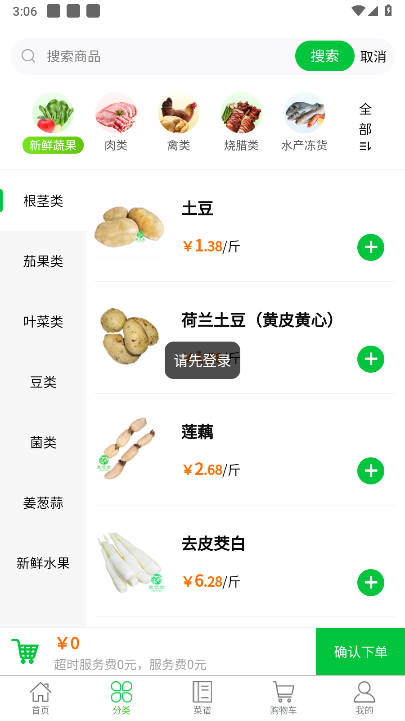 ���ڼҽ�ͼ4