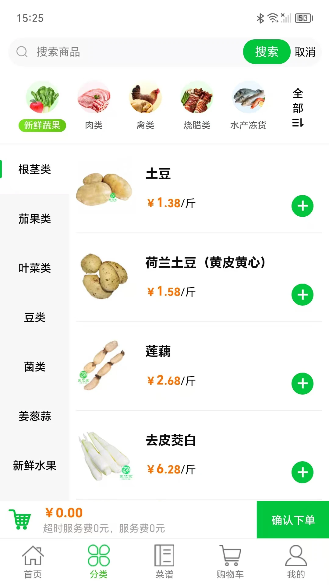 ���ڼҽ�ͼ3