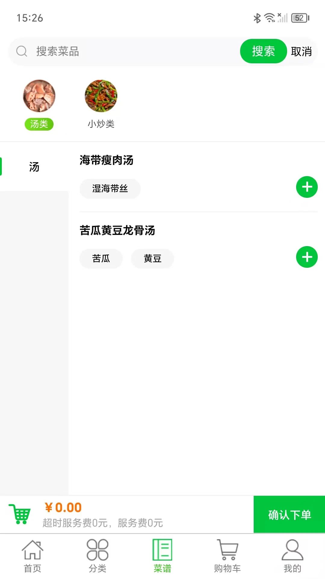 ���ڼҽ�ͼ2