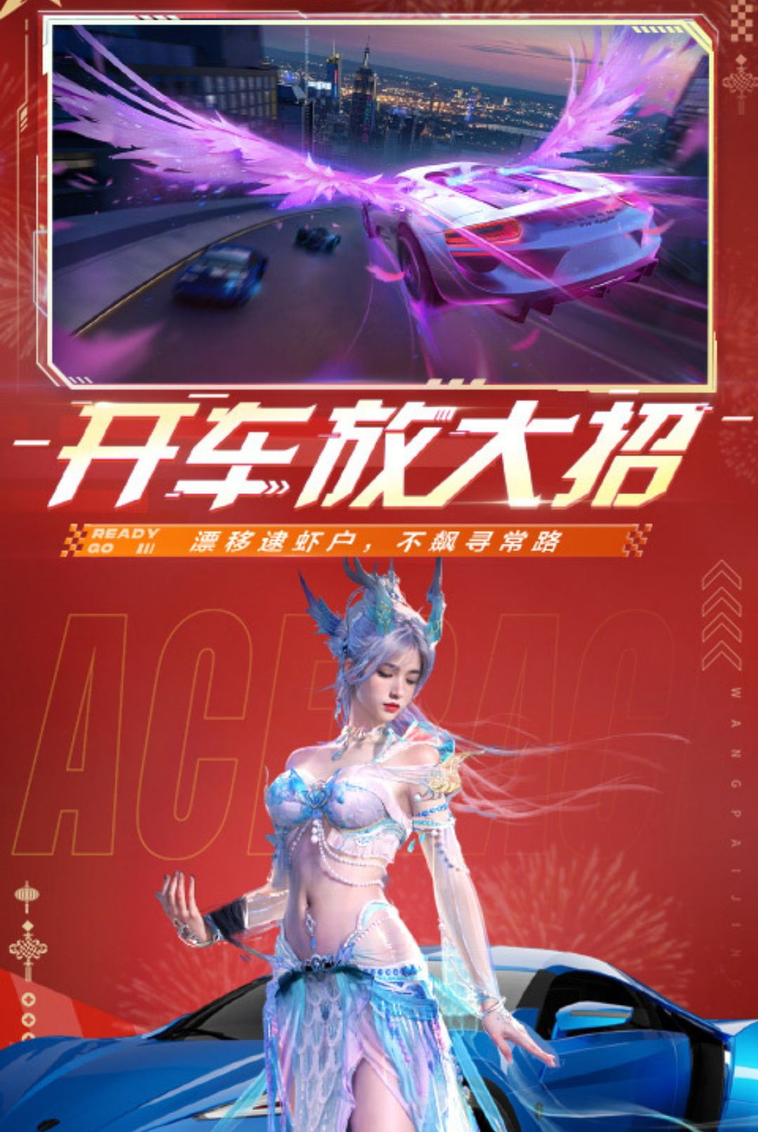 ���ƾ��ٽ�ͼ2