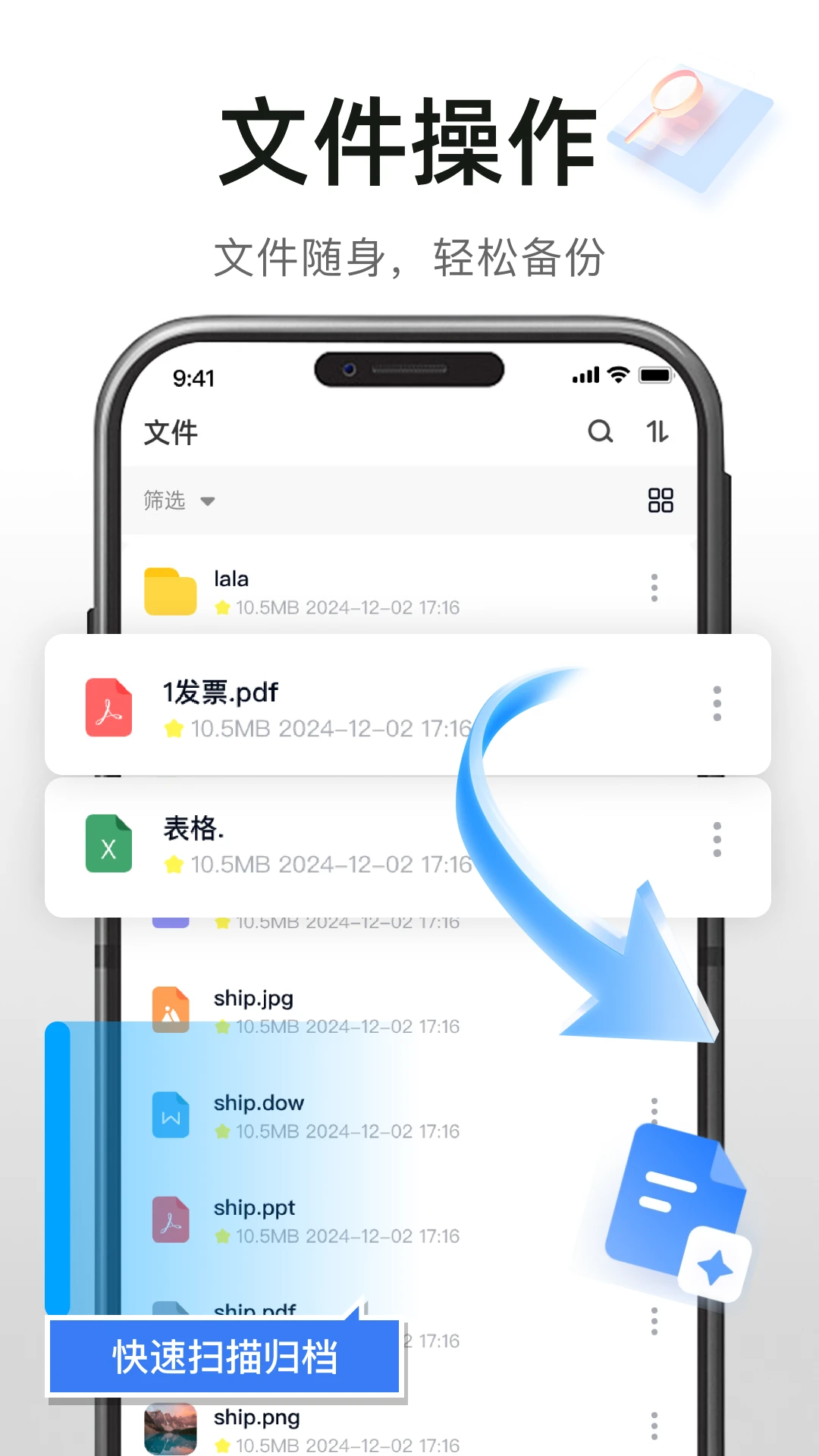 �����������1.0.1 ���ٴ���� 2026��׿���޿ռ���������ͼ2