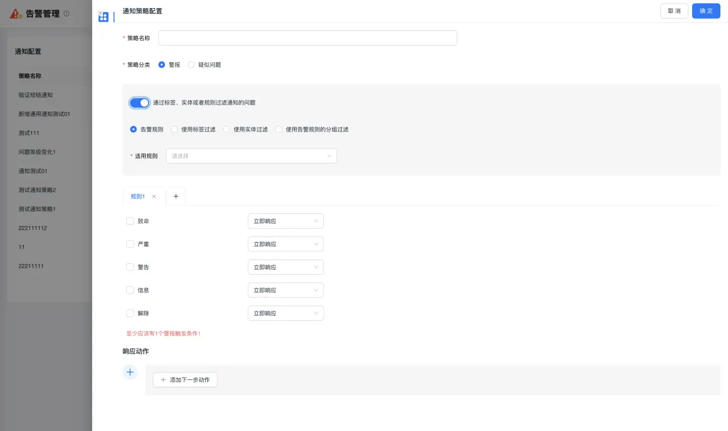 ���� ��׿�� ֪ͨ��������