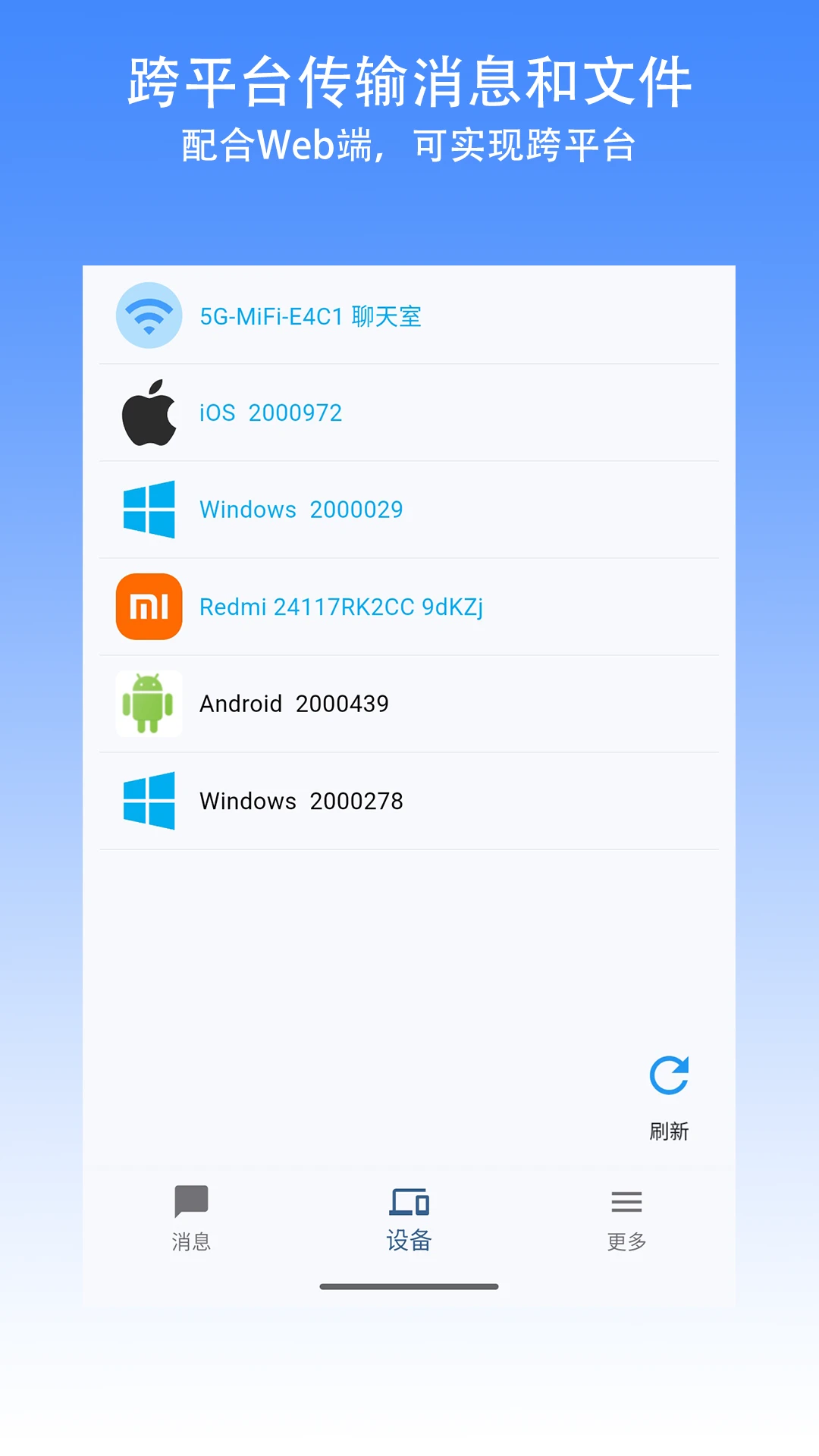 �����촫2.4.4 �������ļ�������ͼ4