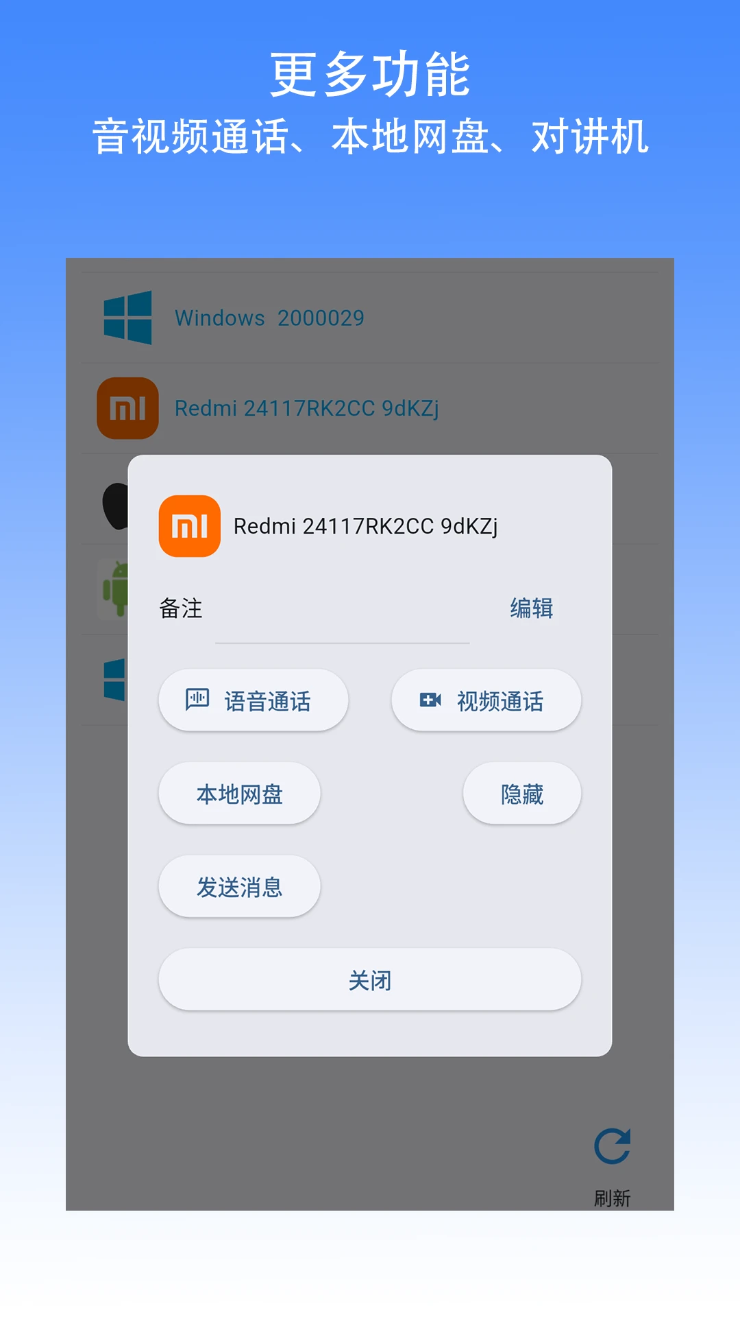 �����촫2.4.4 �������ļ�������ͼ3