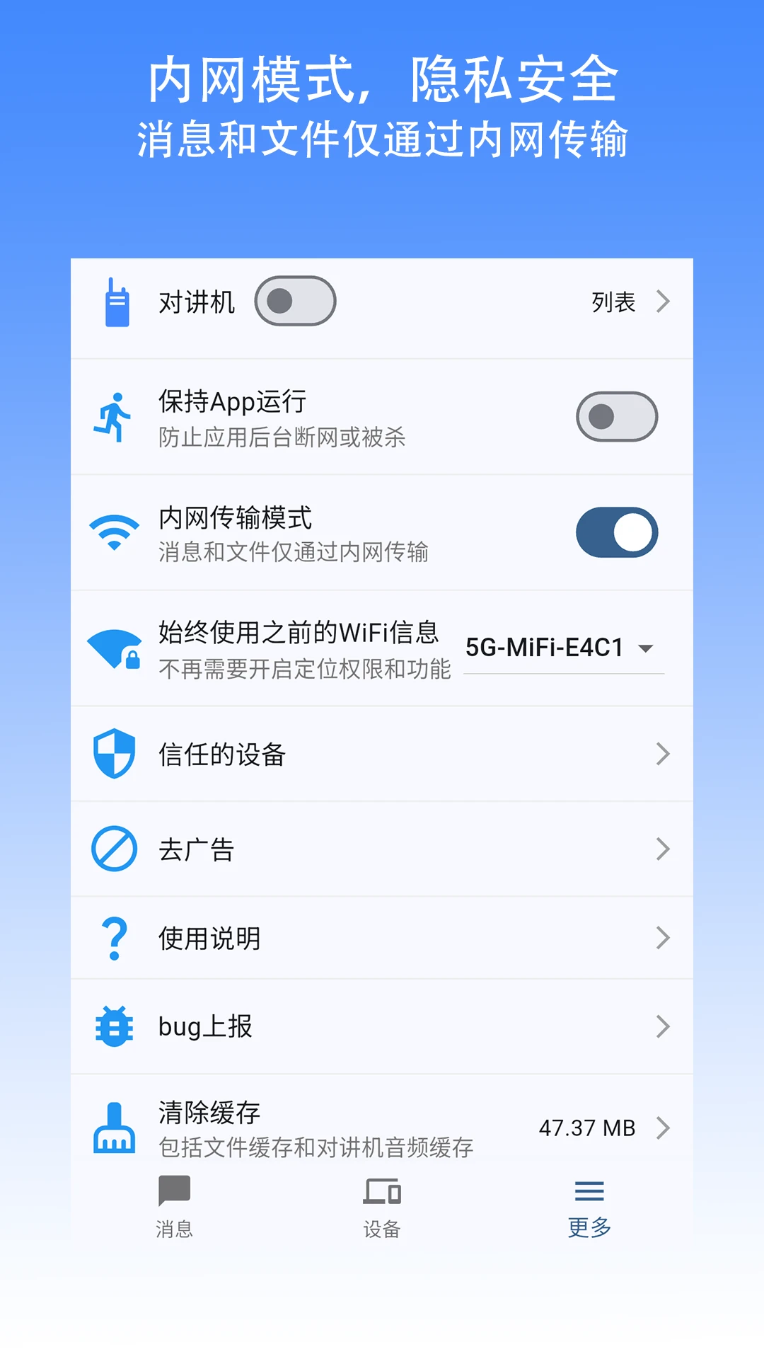 �����촫2.4.4 �������ļ�������ͼ2