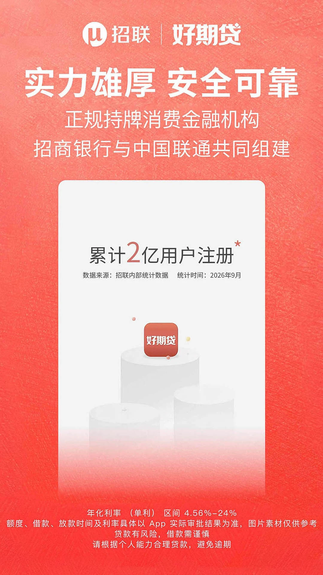 �������ڴ�6.19.3 2026�ٷ����ͼ1