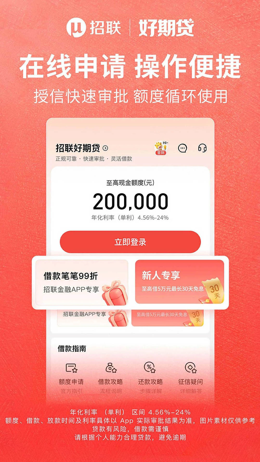 �������ڴ�6.19.3 2026�ٷ����ͼ2