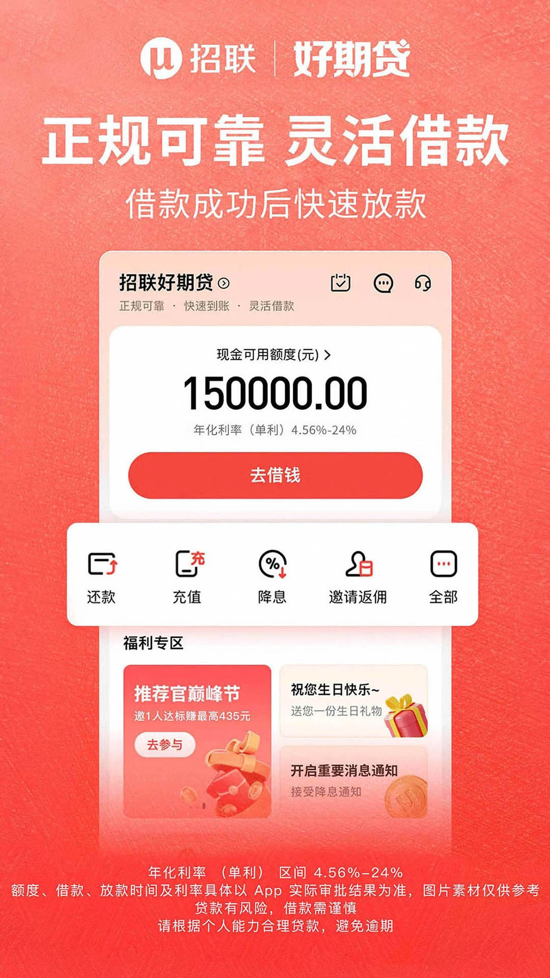 �������ڴ�6.19.3 2026�ٷ����ͼ3
