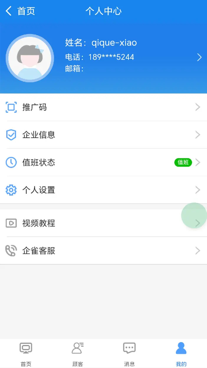 ��ȸ����105.1.8 2026��׿�ƶ��칫���ͼ0
