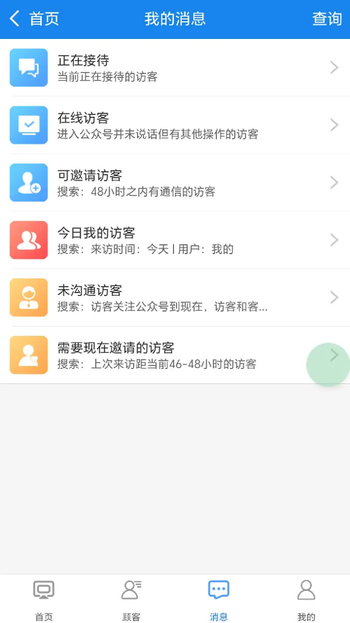 ��ȸ����105.1.8 2026��׿�ƶ��칫���ͼ1
