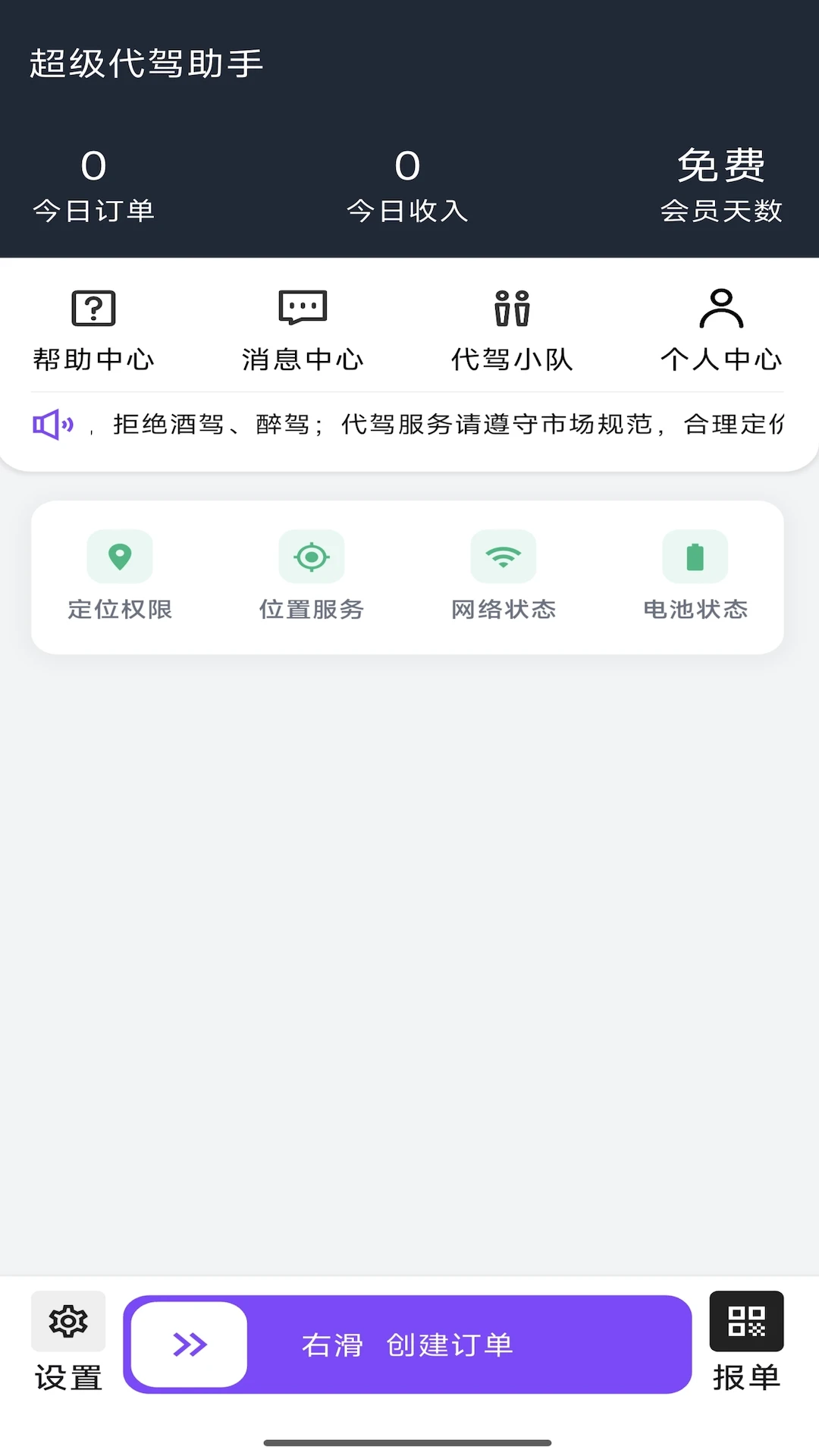 �����������ֽ�ͼ3