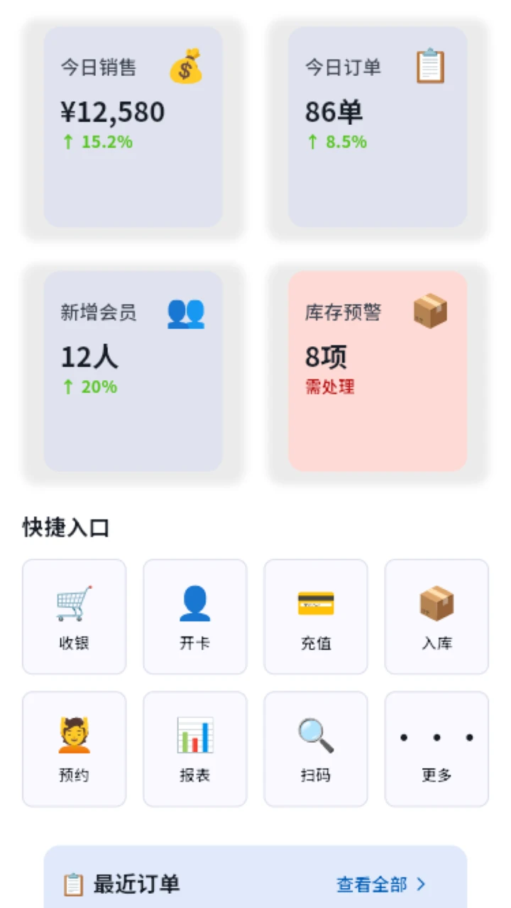 ���̷��񱦽�ͼ2