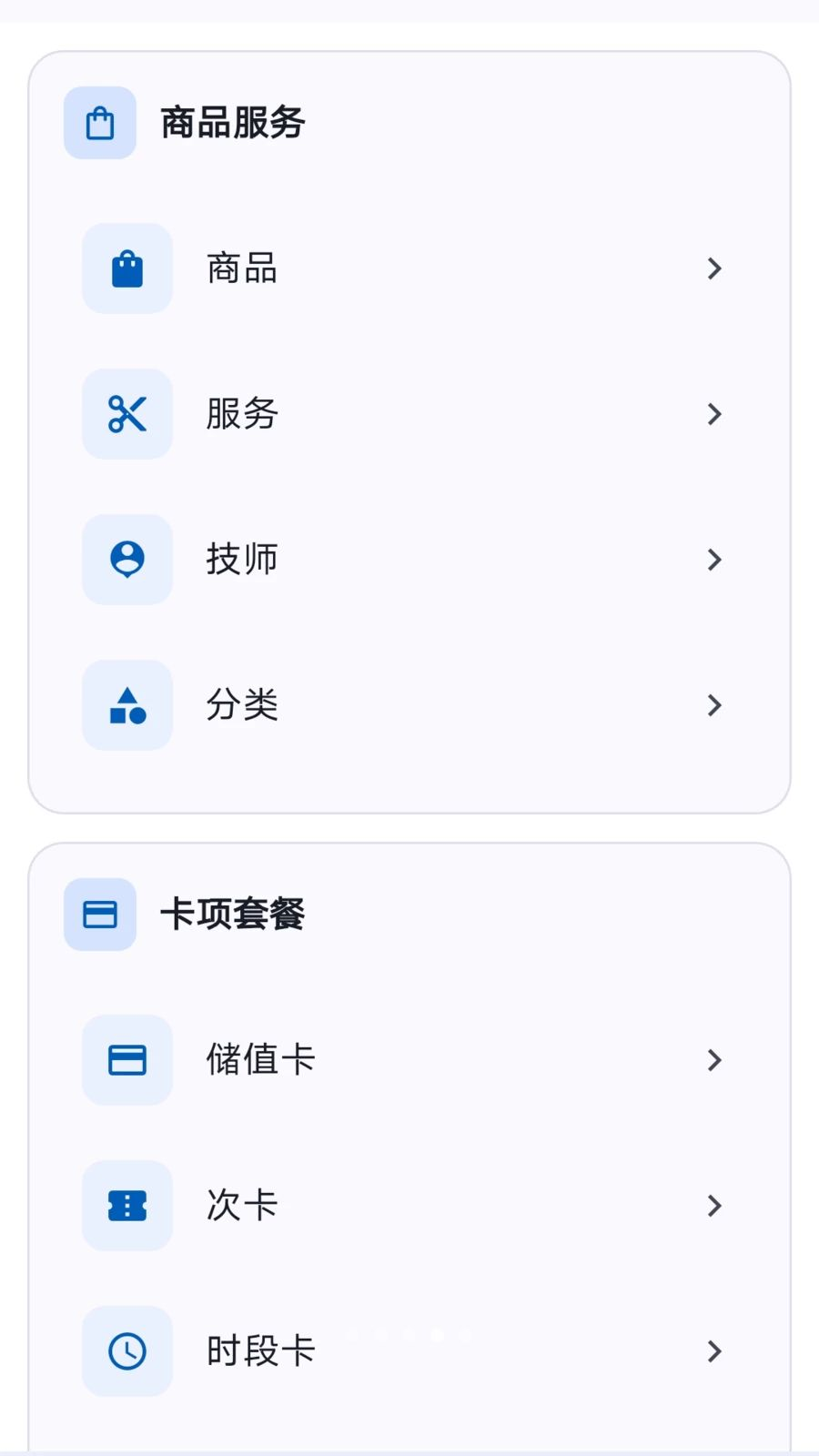 ���̷��񱦽�ͼ4