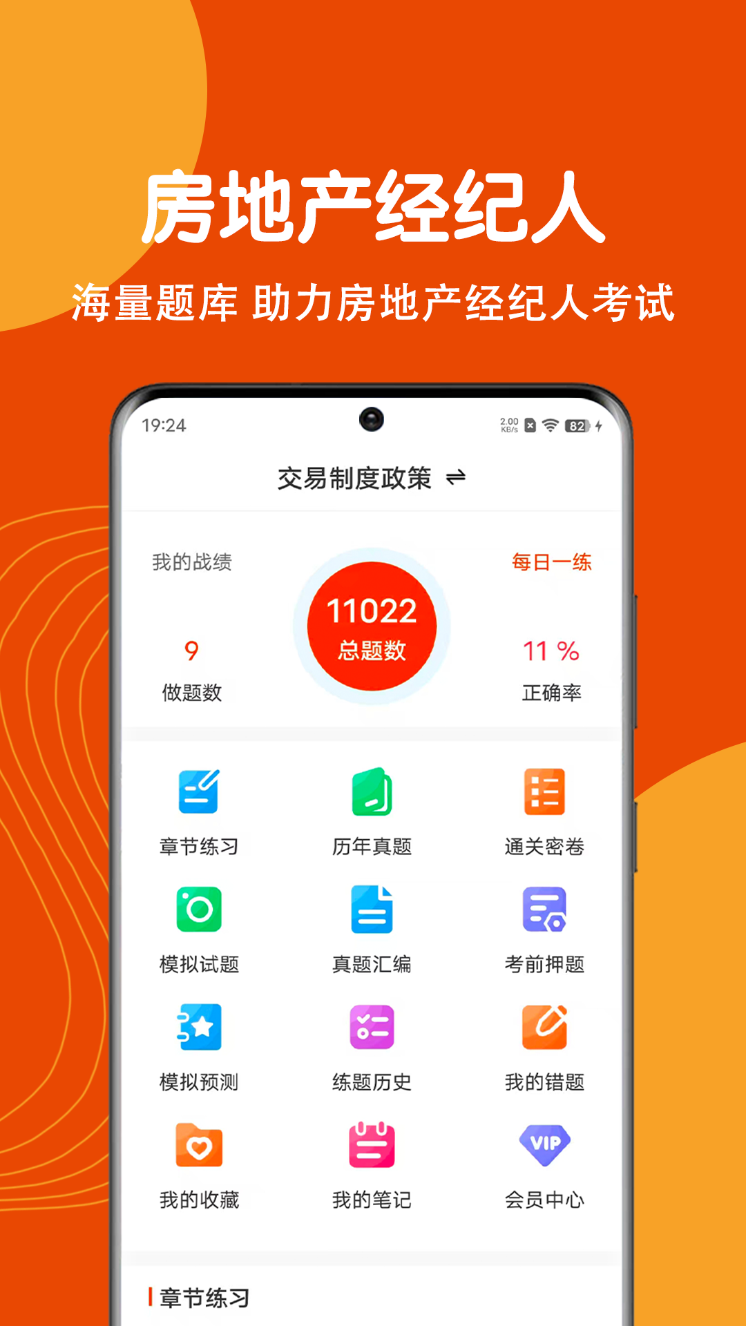 ���ز�������ˢ�⹷5.1.0 2026 ��֤����ͼ1