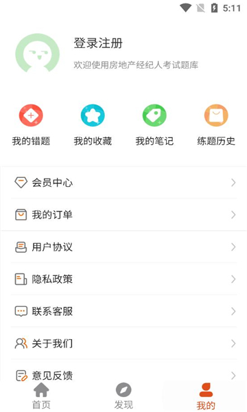 ���ز�������ˢ�⹷5.1.0 2026 ��֤����ͼ4