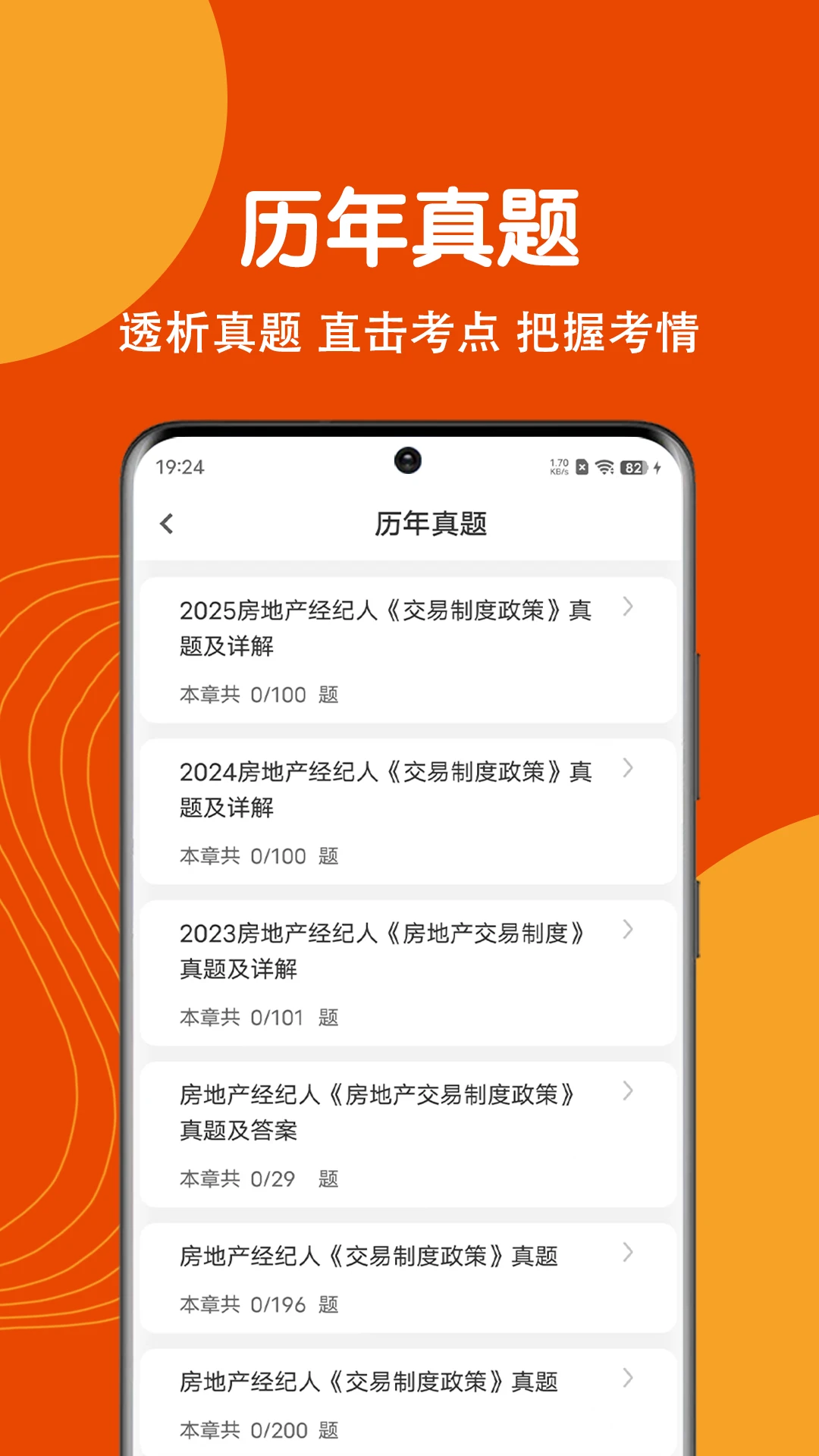 ���ز�������ˢ�⹷5.1.0 2026 ��֤����ͼ3