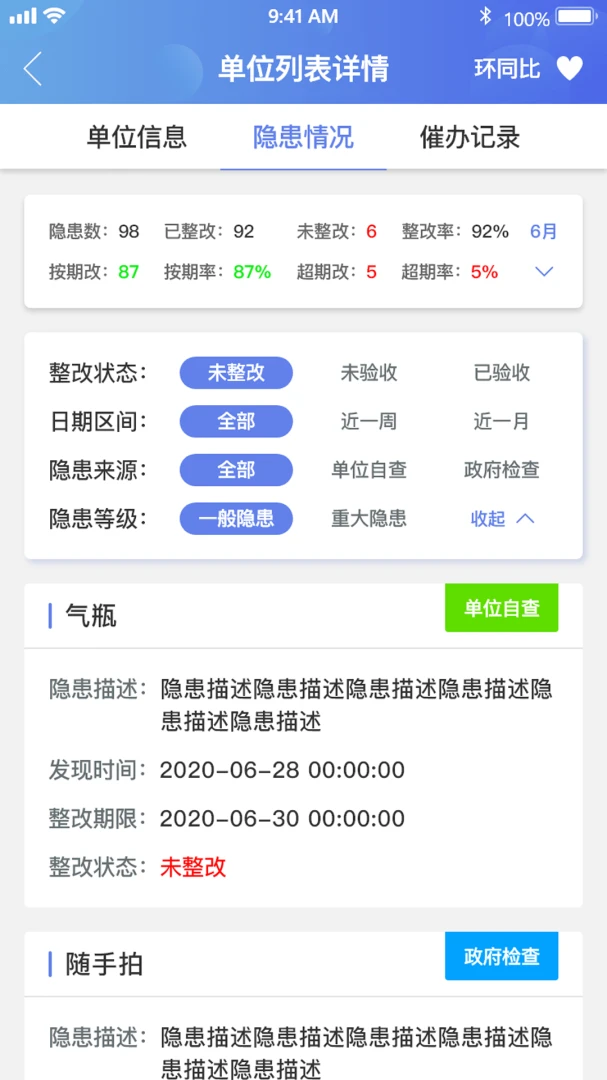 ΢��ȫ��ܰ�1.0.76 2026��׿�ƶ��������ֽ�ͼ0