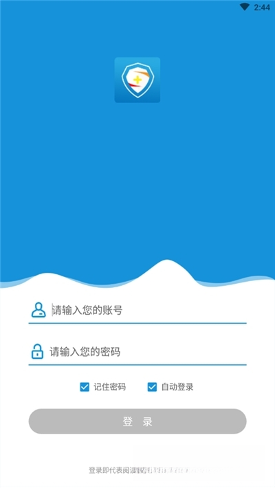 ΢��ȫ��ܰ�1.0.76 2026��׿�ƶ��������ֽ�ͼ4
