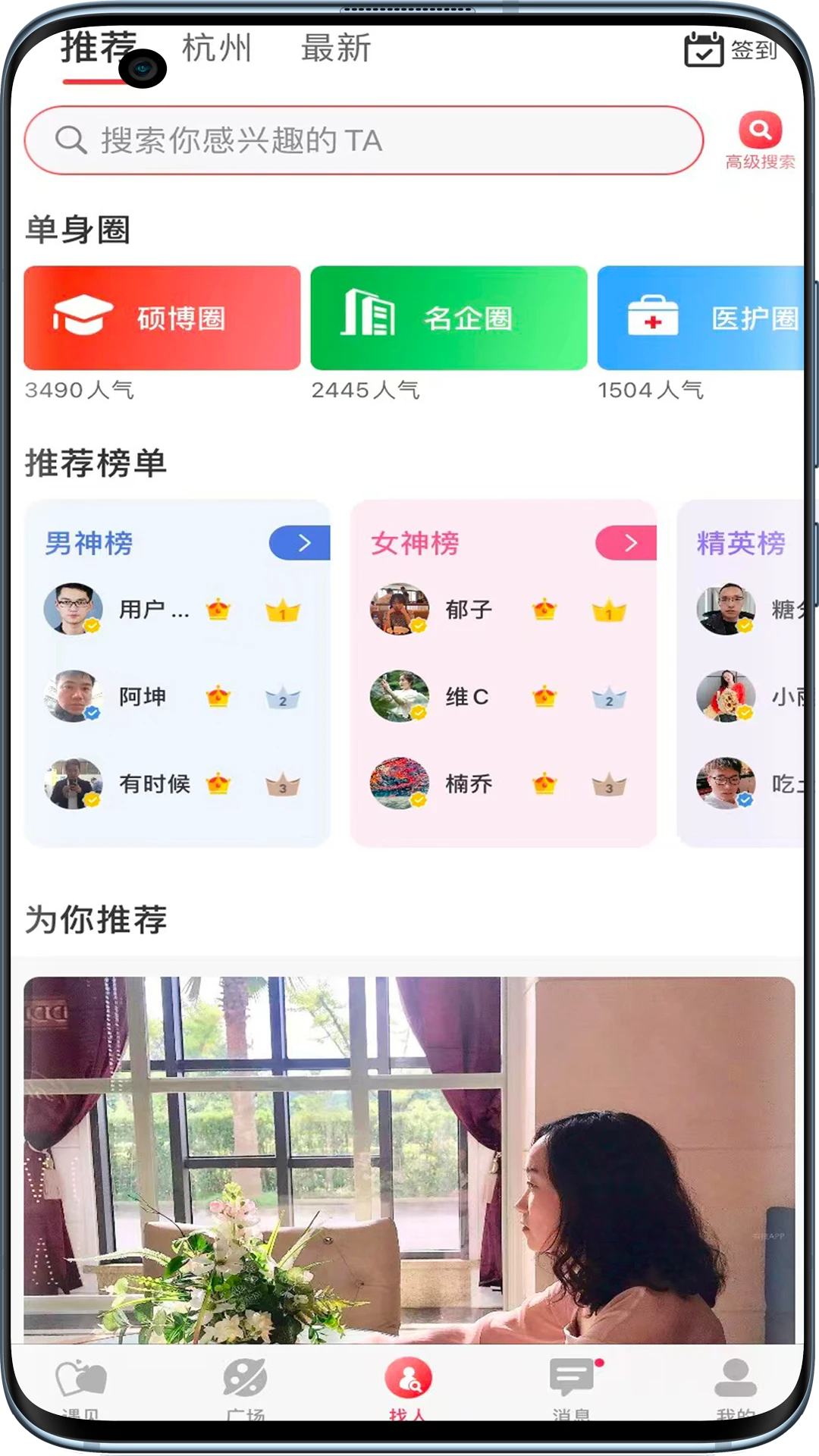 ��֦1.15.2 �罻������ͼ0