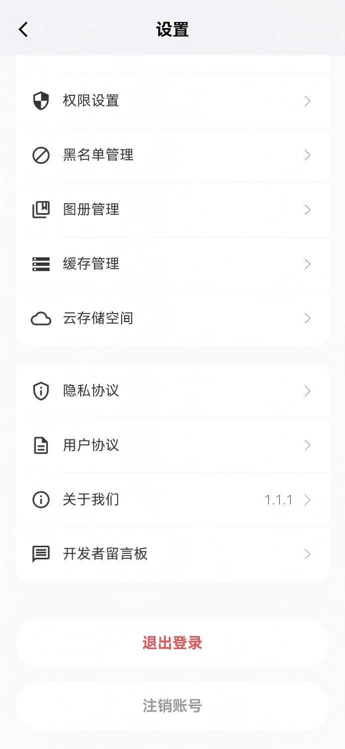 ԰��Ȧ1.2.15 ԰�ս�����ͼ4