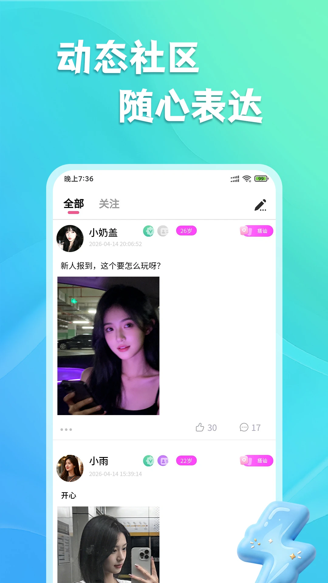 ����1.56 �罻���컥����ͼ0