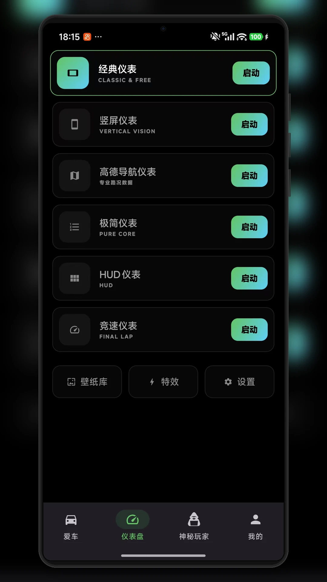 �ر���ҽ�ͼ3