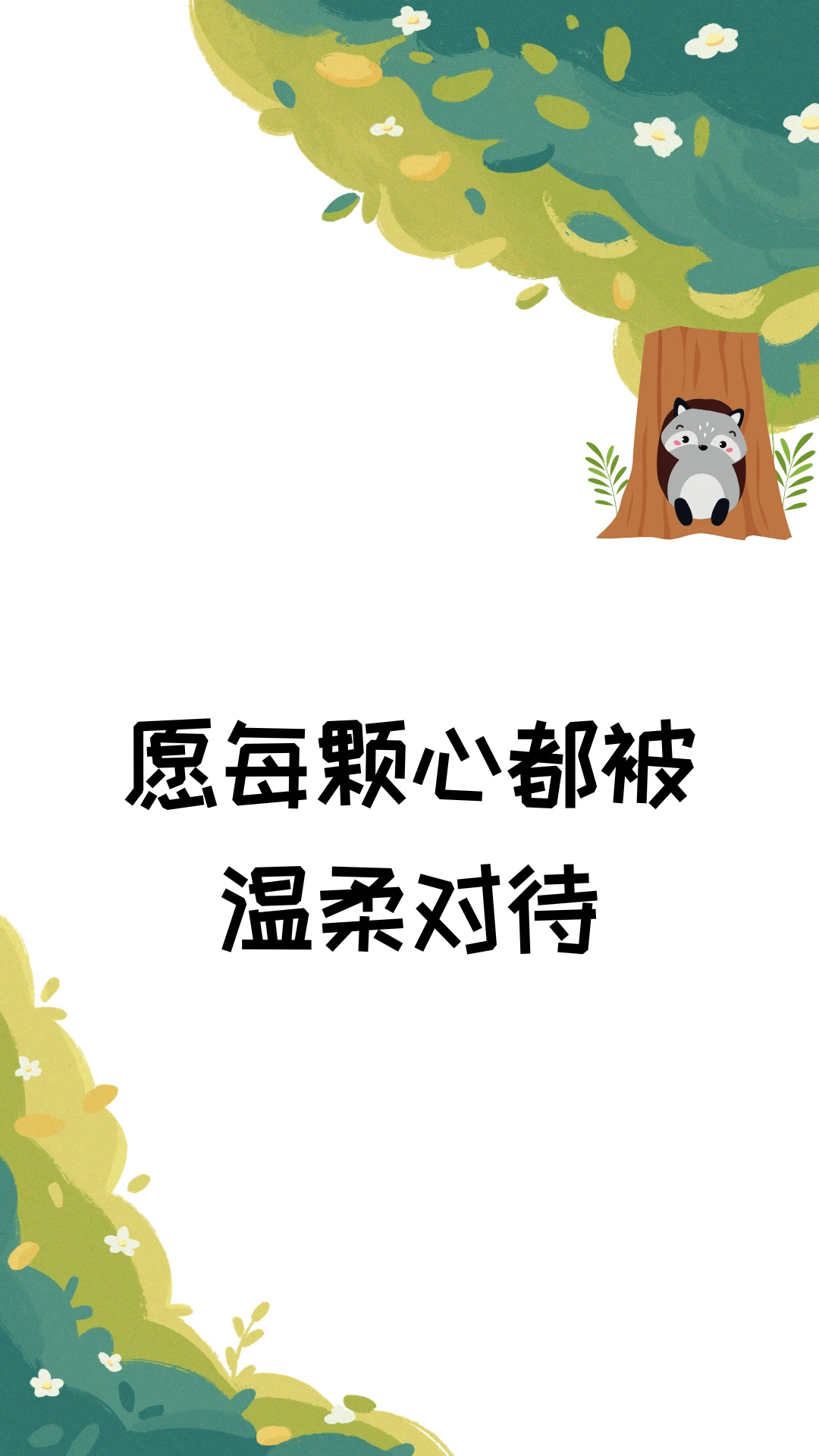 Meiiwo1.7.1 �汾��ͼ3