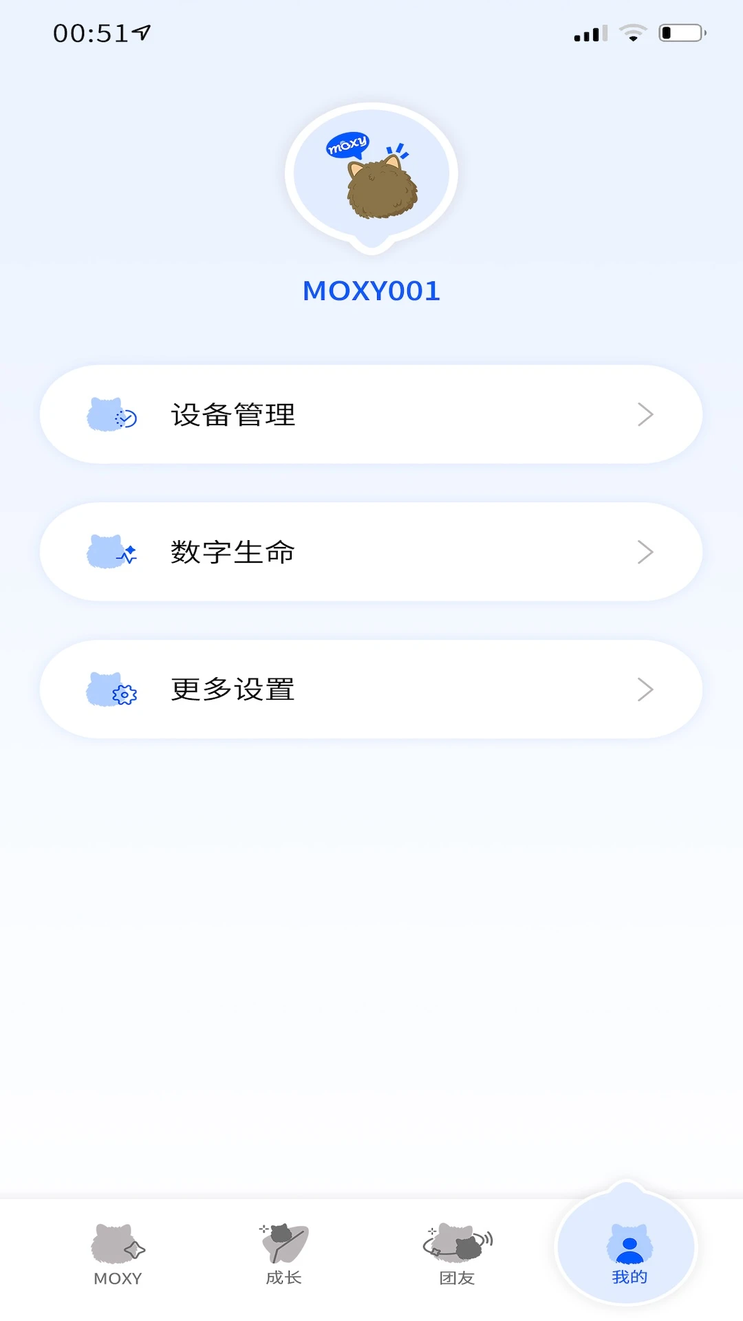 Moxy1.2.5 �ƶ���Ӧ�ý�ͼ0