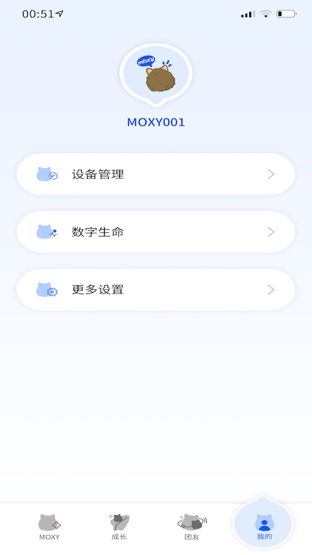 Moxy1.2.5 �ƶ���Ӧ�ý�ͼ1