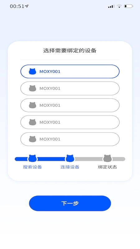 Moxy1.2.5 �ƶ���Ӧ�ý�ͼ2