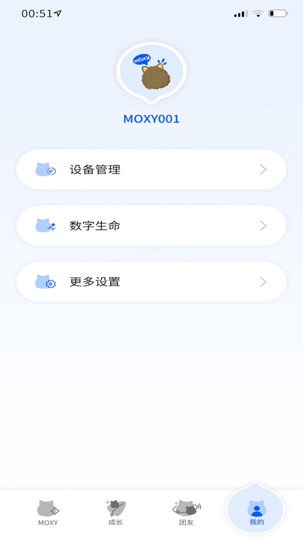 Moxy1.2.5 �ƶ���Ӧ�ý�ͼ3