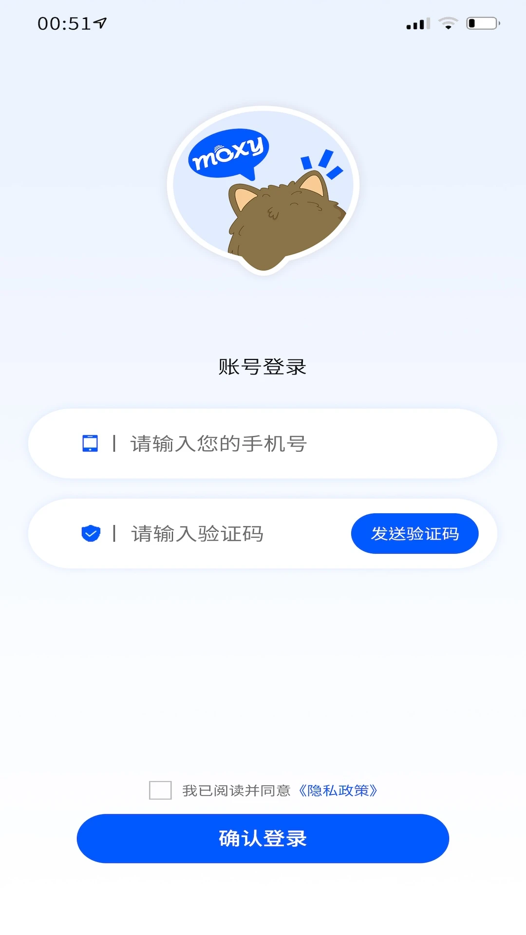 Moxy1.2.5 �ƶ���Ӧ�ý�ͼ4