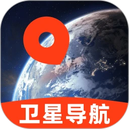 高阶地图导航截图0
