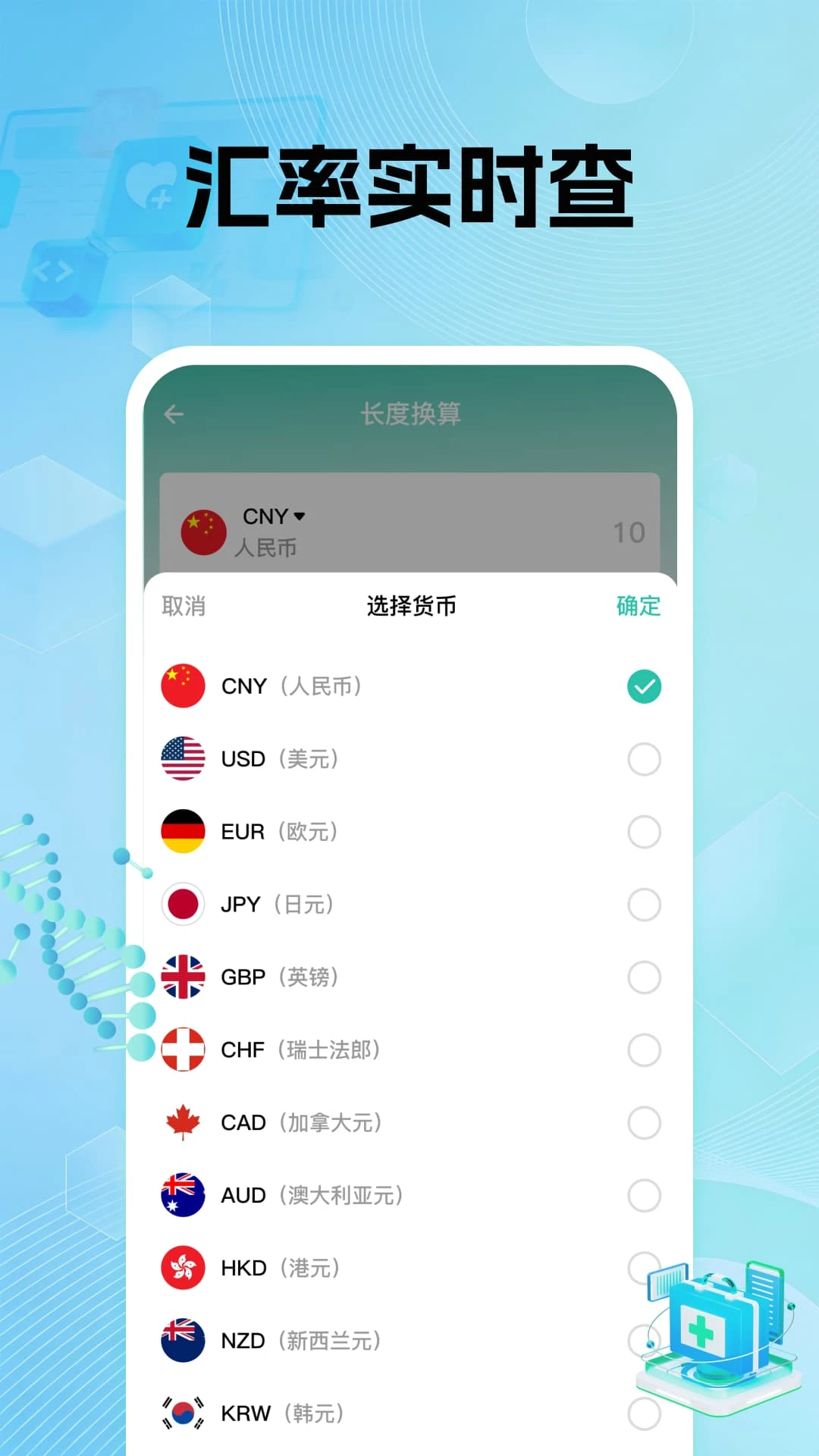 �����籣���ϼ���(���ϲ�������)1.0.1 2026���Ͻ�Ԥ����ͼ3