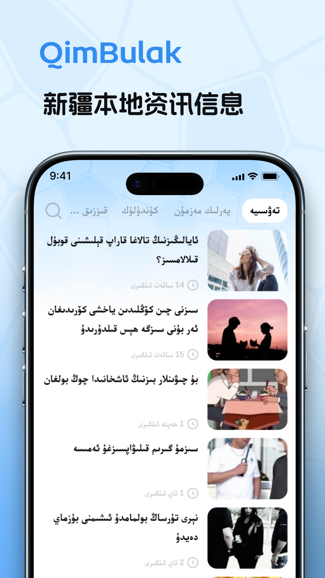 Qimbulak��ͼ0