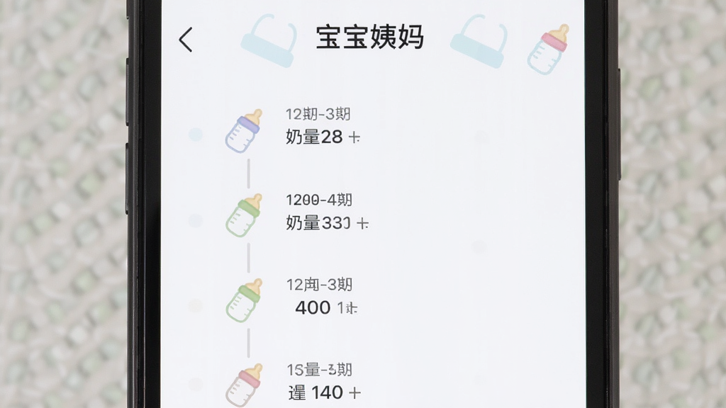 ��������Ϊ�ֻ���Ļ��д��չʾ