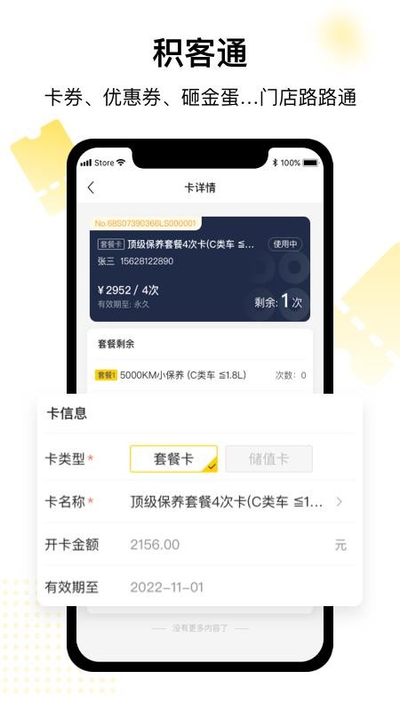 ˼��ŵ�ͨ ��׿�� �ŵ��������